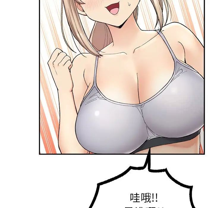 195P - 返乡后的春天/要在乡下一起生活吗？