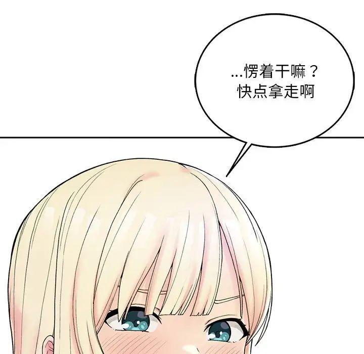 19P - 返乡后的春天/要在乡下一起生活吗？