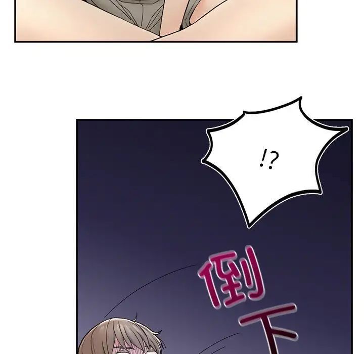 202P - 返乡后的春天/要在乡下一起生活吗？
