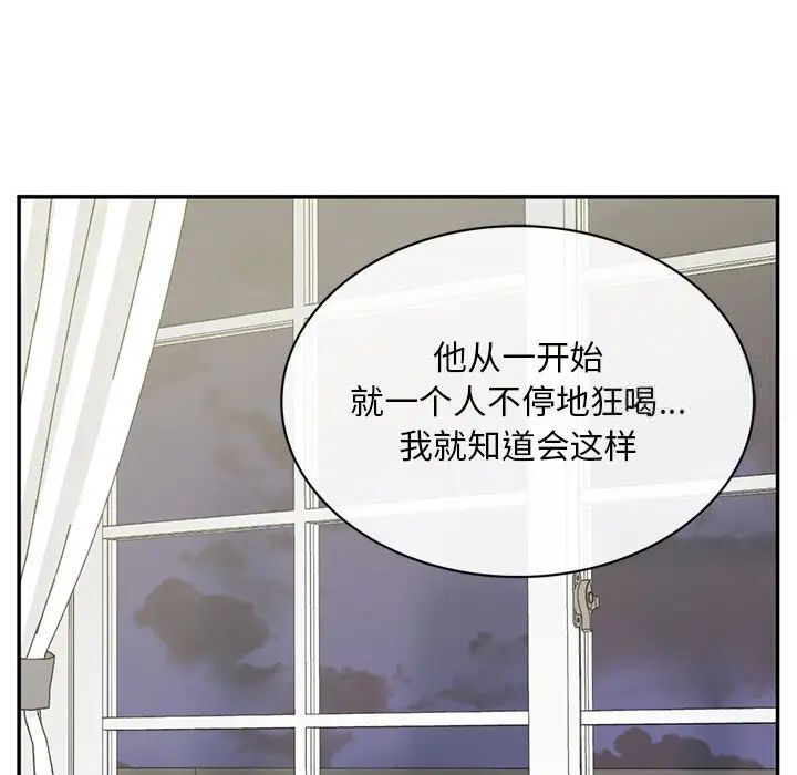 204P - 返乡后的春天/要在乡下一起生活吗？
