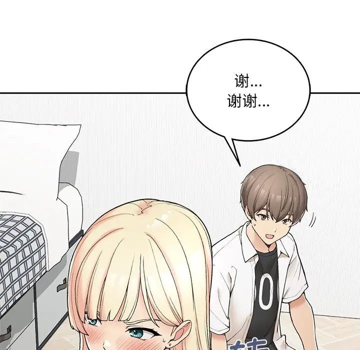 21P - 返乡后的春天/要在乡下一起生活吗？