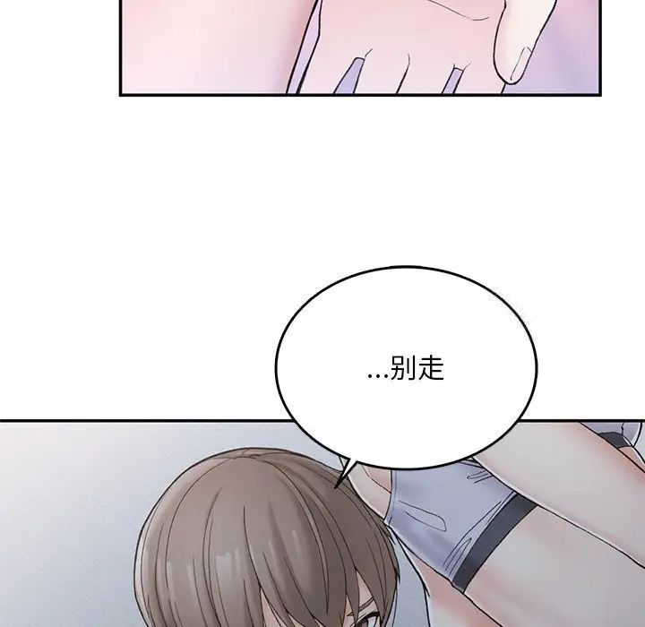 217P - 返乡后的春天/要在乡下一起生活吗？