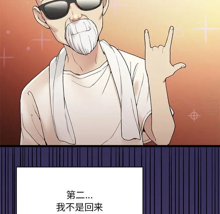 29P - 返乡后的春天/要在乡下一起生活吗？