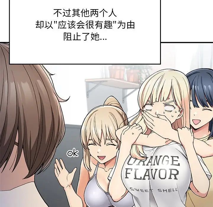35P - 返乡后的春天/要在乡下一起生活吗？