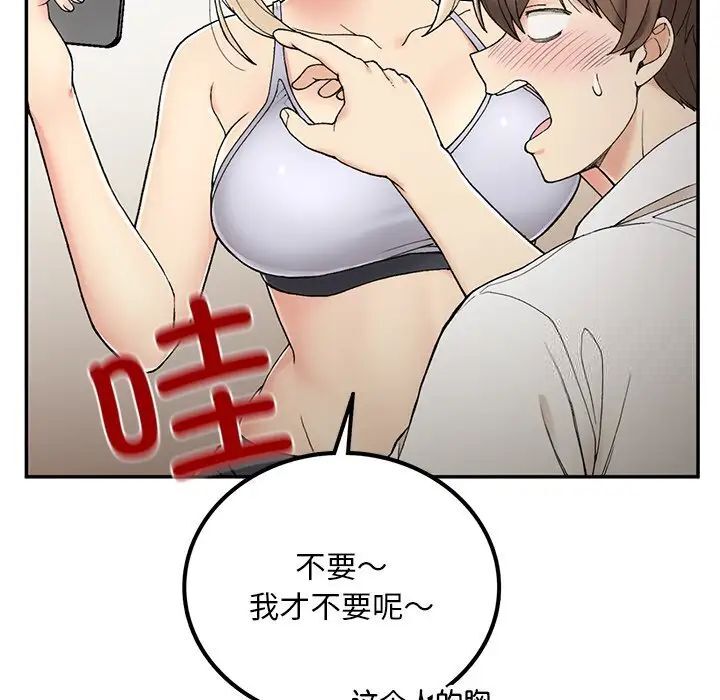 56P - 返乡后的春天/要在乡下一起生活吗？