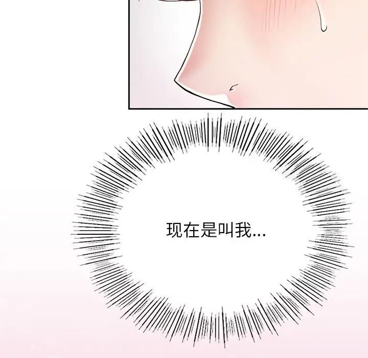 5P - 返乡后的春天/要在乡下一起生活吗？