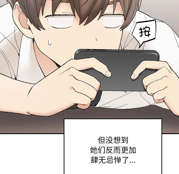 60P - 返乡后的春天/要在乡下一起生活吗？