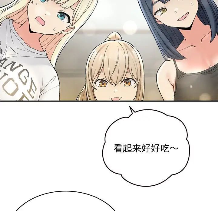 71P - 返乡后的春天/要在乡下一起生活吗？