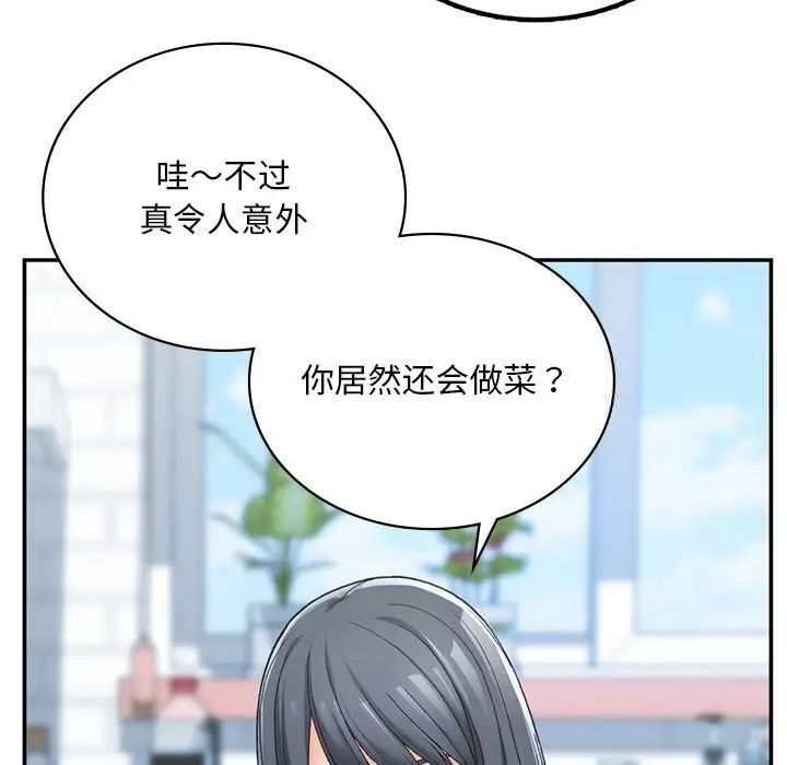 74P - 返乡后的春天/要在乡下一起生活吗？