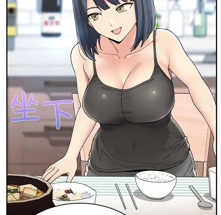 75P - 返乡后的春天/要在乡下一起生活吗？