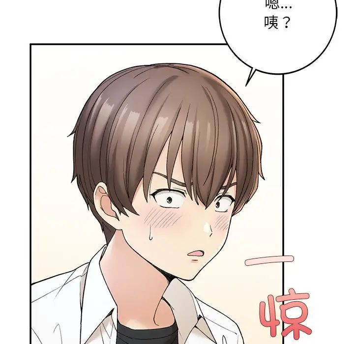 81P - 返乡后的春天/要在乡下一起生活吗？
