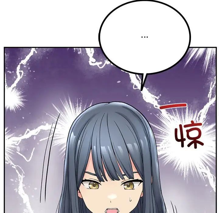 94P - 返乡后的春天/要在乡下一起生活吗？