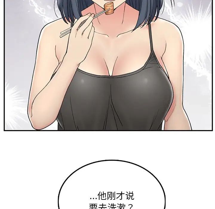 95P - 返乡后的春天/要在乡下一起生活吗？