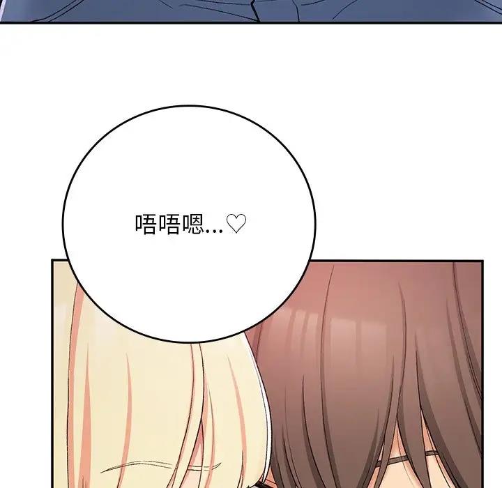 104P - 返乡后的春天/要在乡下一起生活吗？