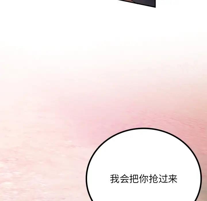 11P - 返乡后的春天/要在乡下一起生活吗？