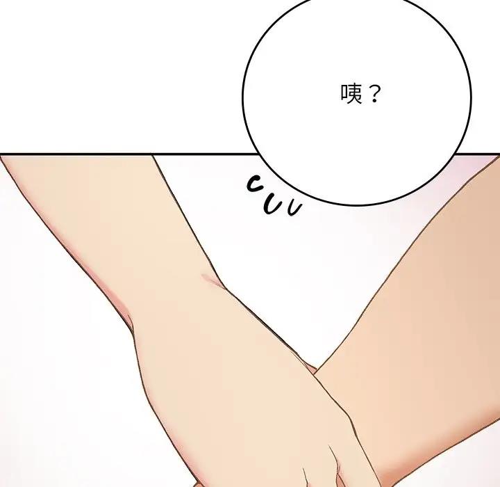 120P - 返乡后的春天/要在乡下一起生活吗？