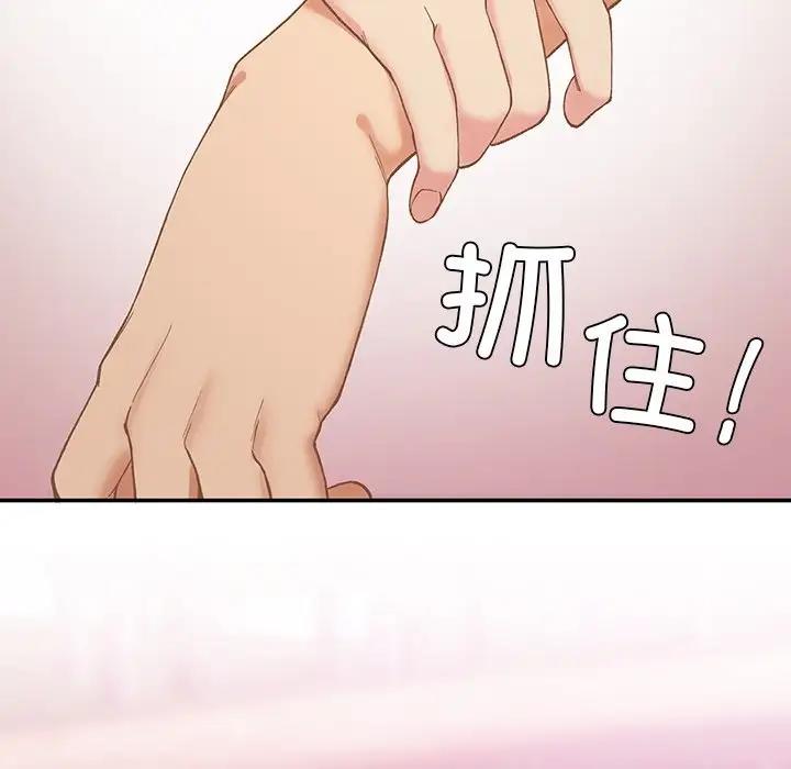 121P - 返乡后的春天/要在乡下一起生活吗？