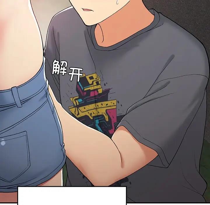 130P - 返乡后的春天/要在乡下一起生活吗？