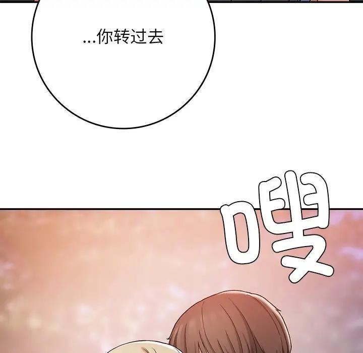 146P - 返乡后的春天/要在乡下一起生活吗？