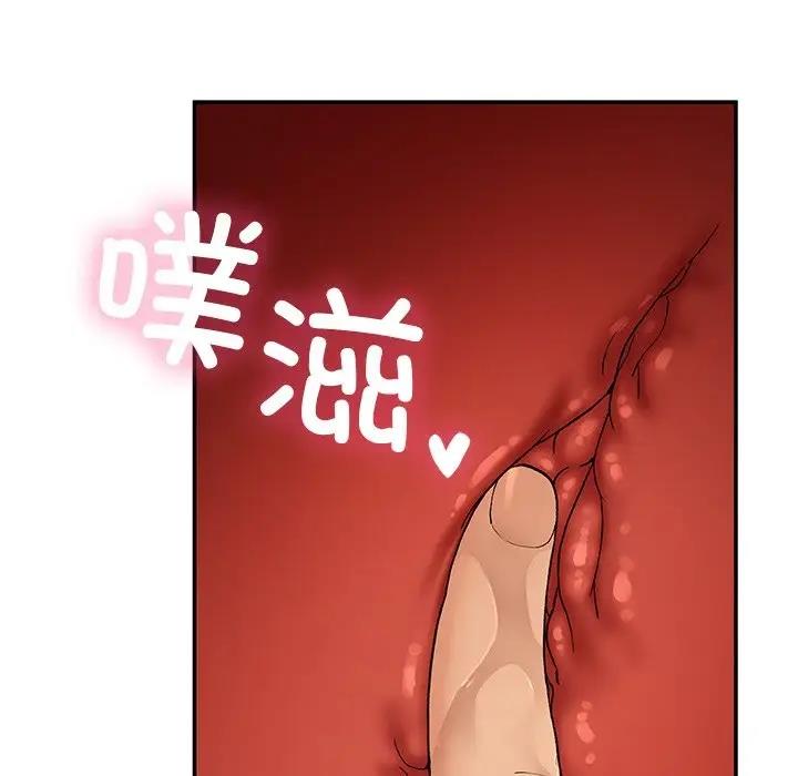154P - 返乡后的春天/要在乡下一起生活吗？