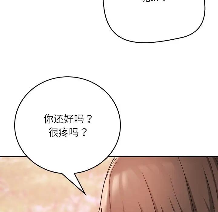 157P - 返乡后的春天/要在乡下一起生活吗？