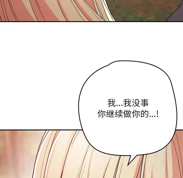159P - 返乡后的春天/要在乡下一起生活吗？