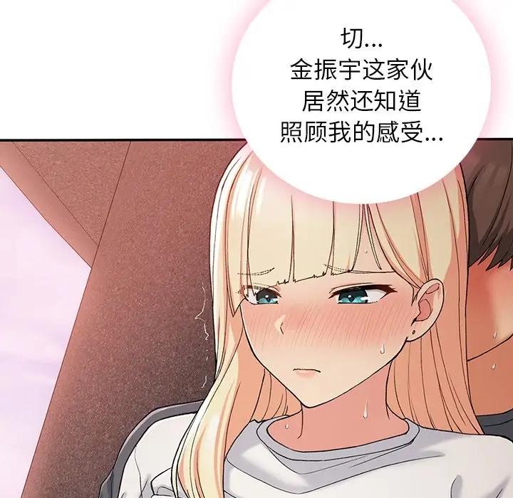 162P - 返乡后的春天/要在乡下一起生活吗？