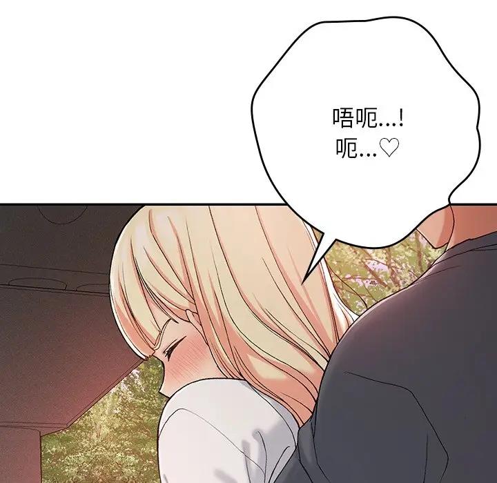 165P - 返乡后的春天/要在乡下一起生活吗？