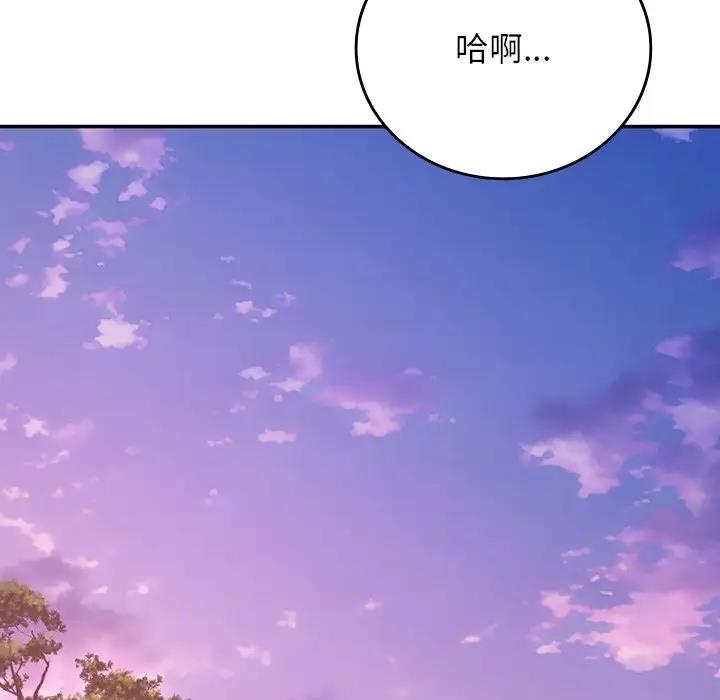 171P - 返乡后的春天/要在乡下一起生活吗？
