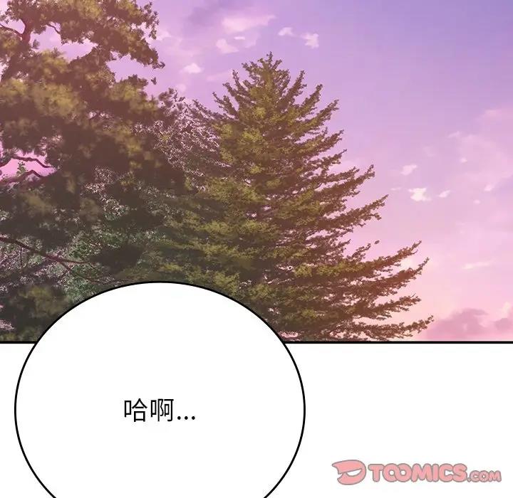 172P - 返乡后的春天/要在乡下一起生活吗？