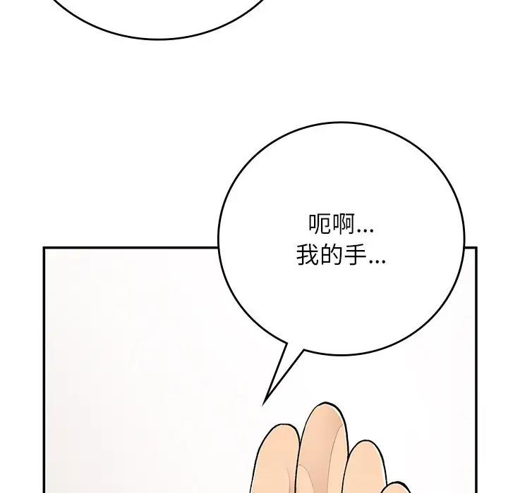 173P - 返乡后的春天/要在乡下一起生活吗？