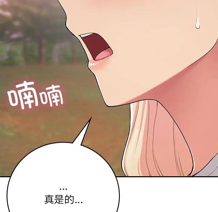176P - 返乡后的春天/要在乡下一起生活吗？