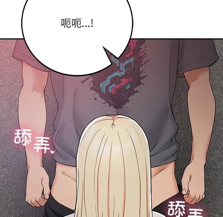 26P - 返乡后的春天/要在乡下一起生活吗？