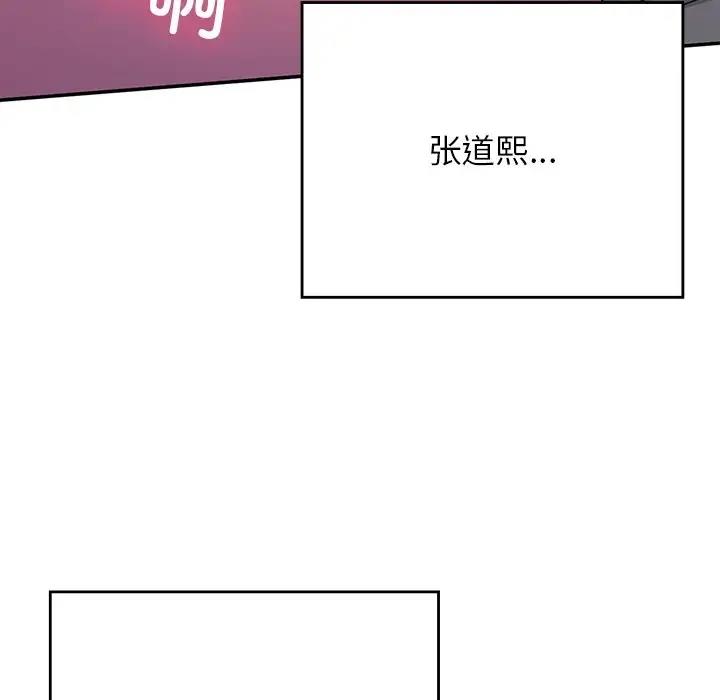 30P - 返乡后的春天/要在乡下一起生活吗？
