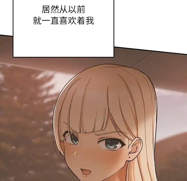 31P - 返乡后的春天/要在乡下一起生活吗？