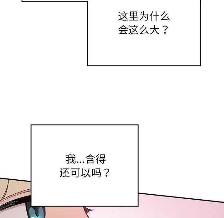 39P - 返乡后的春天/要在乡下一起生活吗？