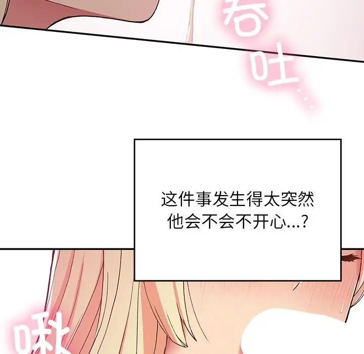 41P - 返乡后的春天/要在乡下一起生活吗？