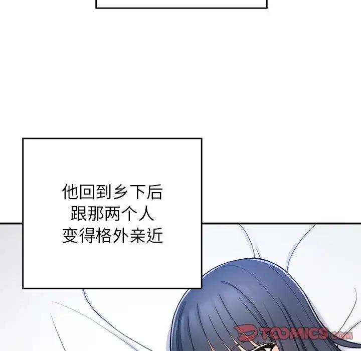 44P - 返乡后的春天/要在乡下一起生活吗？