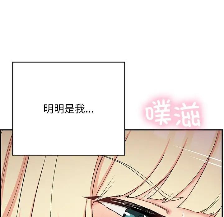 47P - 返乡后的春天/要在乡下一起生活吗？
