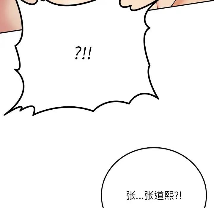 62P - 返乡后的春天/要在乡下一起生活吗？