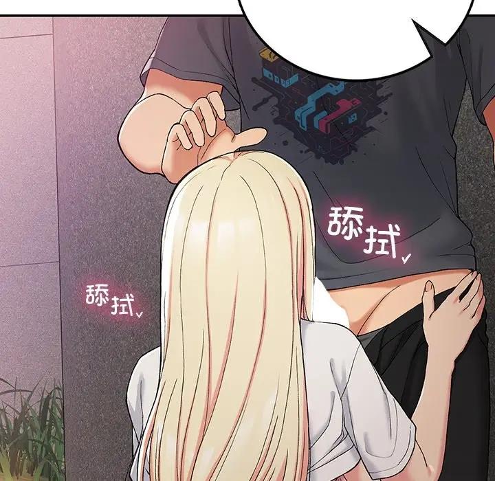 63P - 返乡后的春天/要在乡下一起生活吗？