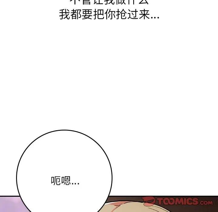 68P - 返乡后的春天/要在乡下一起生活吗？
