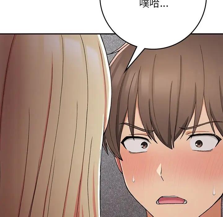 71P - 返乡后的春天/要在乡下一起生活吗？