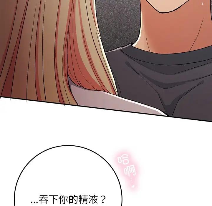 72P - 返乡后的春天/要在乡下一起生活吗？