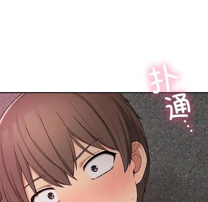 75P - 返乡后的春天/要在乡下一起生活吗？