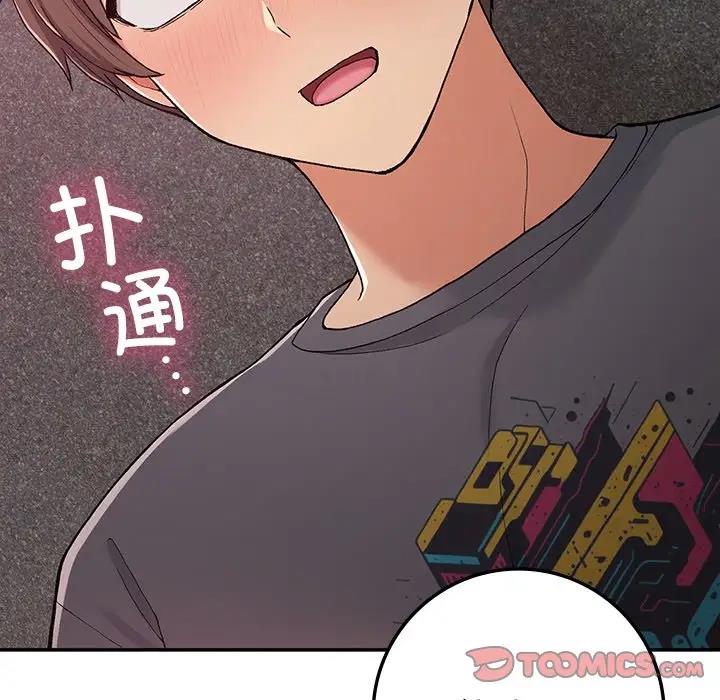 76P - 返乡后的春天/要在乡下一起生活吗？