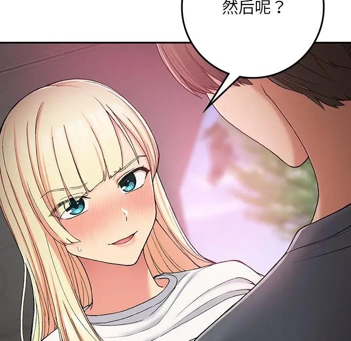 77P - 返乡后的春天/要在乡下一起生活吗？