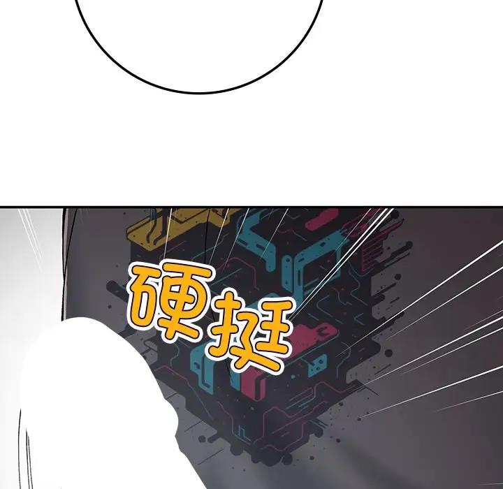 79P - 返乡后的春天/要在乡下一起生活吗？