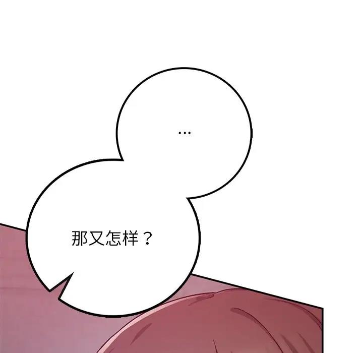 7P - 返乡后的春天/要在乡下一起生活吗？