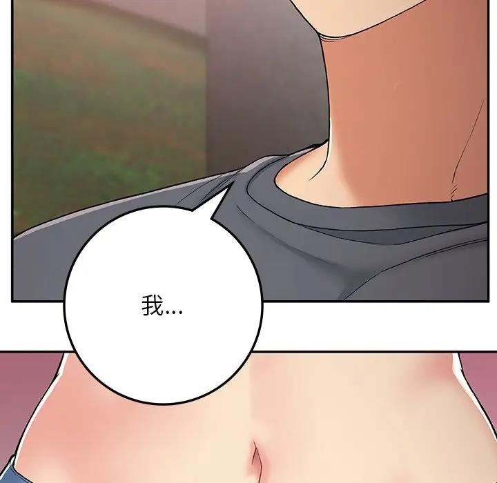 82P - 返乡后的春天/要在乡下一起生活吗？
